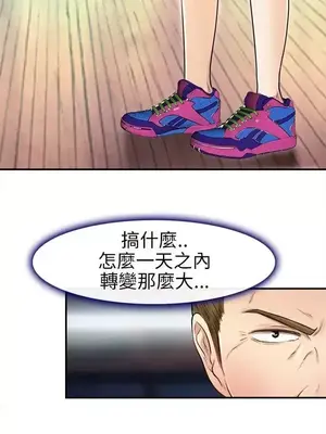 性王之路 1-28話[完結]_019024