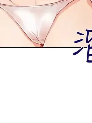 性王之路 1-28話[完結]_019029