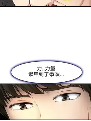 性王之路 1-28話[完結]_019034