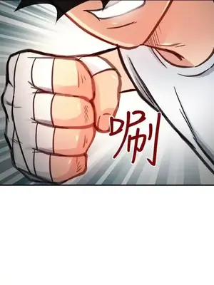 性王之路 1-28話[完結]_019035