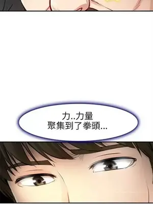 性王之路 1-28話[完結]_020001