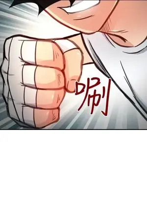 性王之路 1-28話[完結]_020002