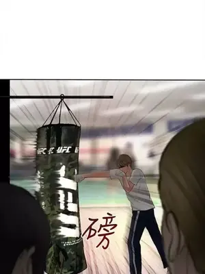 性王之路 1-28話[完結]_020004