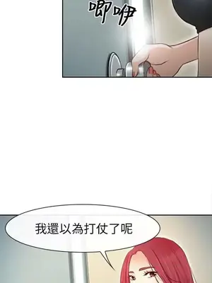 性王之路 1-28話[完結]_020005