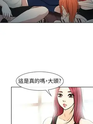 性王之路 1-28話[完結]_020007