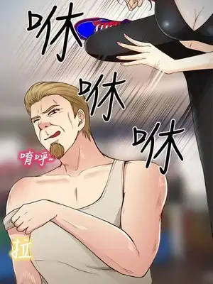 性王之路 1-28話[完結]_020009
