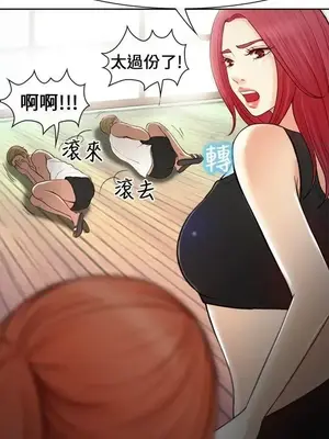 性王之路 1-28話[完結]_020010