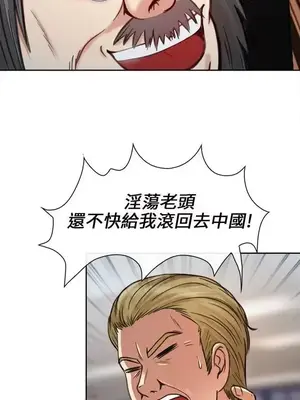 性王之路 1-28話[完結]_020012