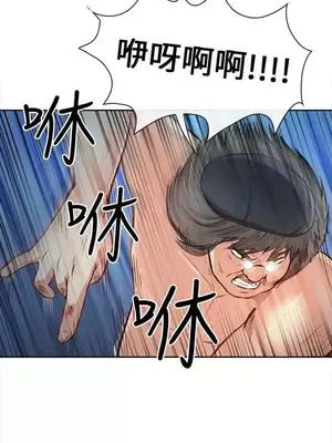 性王之路 1-28話[完結]_020017