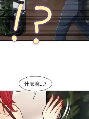 性王之路 1-28話[完結]_020018