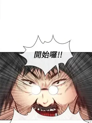 性王之路 1-28話[完結]_020024