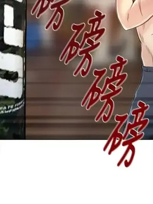 性王之路 1-28話[完結]_020025