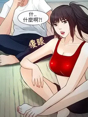 性王之路 1-28話[完結]_020026