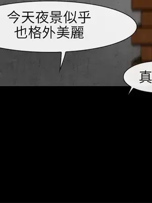性王之路 1-28話[完結]_021005