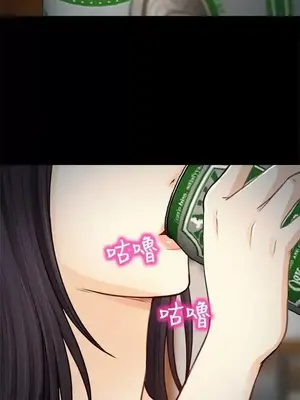 性王之路 1-28話[完結]_021006