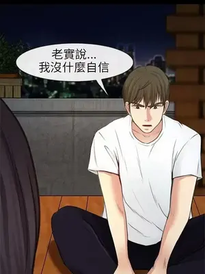 性王之路 1-28話[完結]_021008