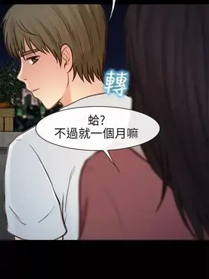性王之路 1-28話[完結]_021010