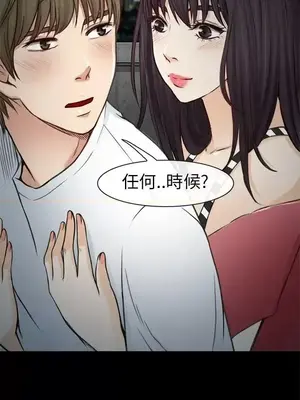性王之路 1-28話[完結]_021014