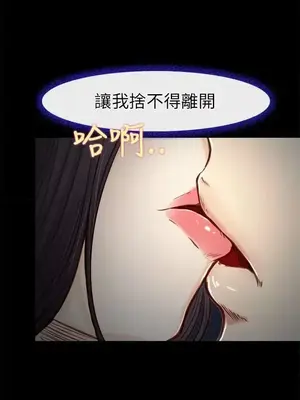 性王之路 1-28話[完結]_021022