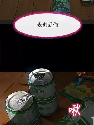 性王之路 1-28話[完結]_021026