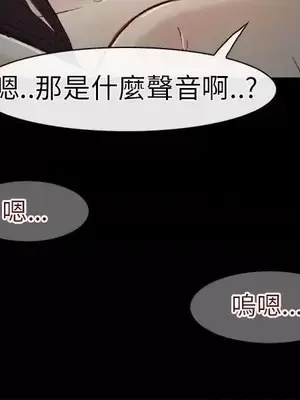 性王之路 1-28話[完結]_021033