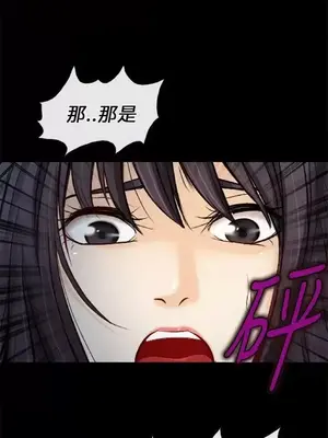 性王之路 1-28話[完結]_021034