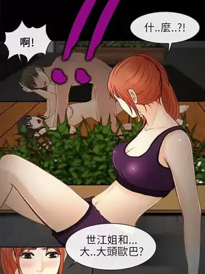 性王之路 1-28話[完結]_022002