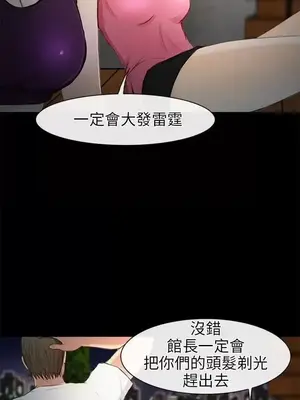 性王之路 1-28話[完結]_022006