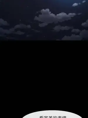 性王之路 1-28話[完結]_022008