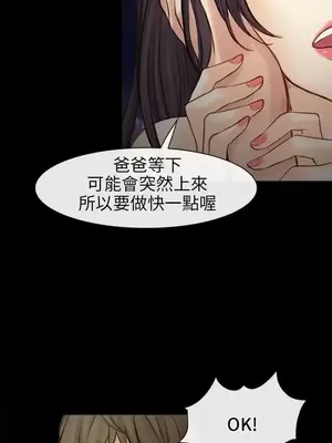 性王之路 1-28話[完結]_022010