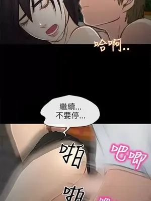 性王之路 1-28話[完結]_022012