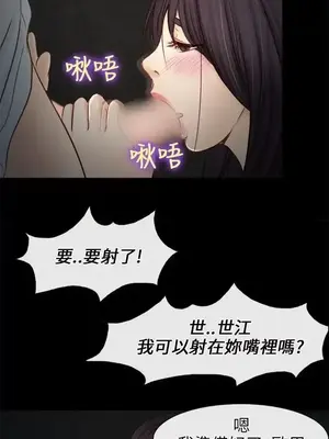 性王之路 1-28話[完結]_022016