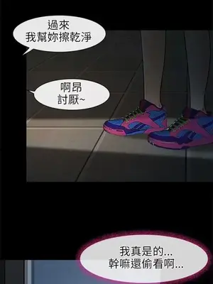性王之路 1-28話[完結]_022018