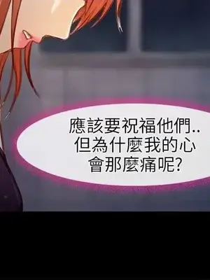 性王之路 1-28話[完結]_022019