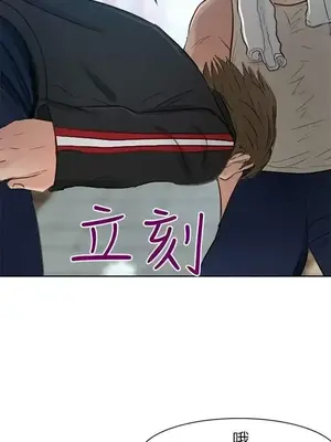 性王之路 1-28話[完結]_022022