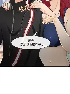 性王之路 1-28話[完結]_022024