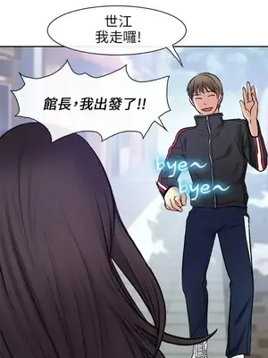 性王之路 1-28話[完結]_022029