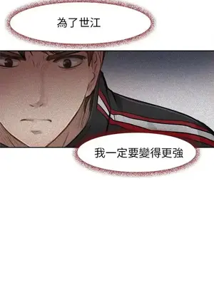 性王之路 1-28話[完結]_022031