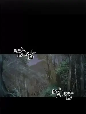 性王之路 1-28話[完結]_023001