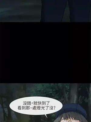 性王之路 1-28話[完結]_023003