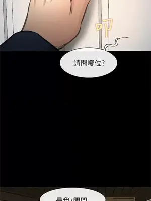 性王之路 1-28話[完結]_023005