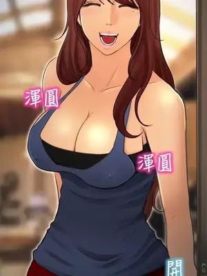 性王之路 1-28話[完結]_023007