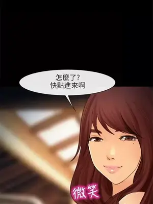 性王之路 1-28話[完結]_023009