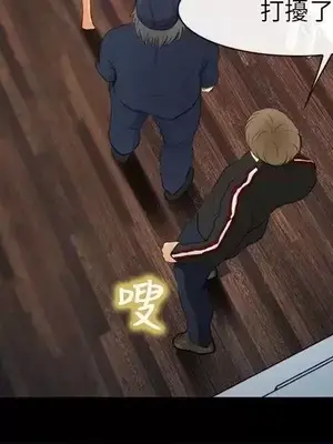 性王之路 1-28話[完結]_023010