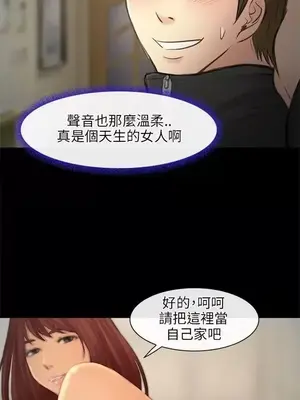 性王之路 1-28話[完結]_023011