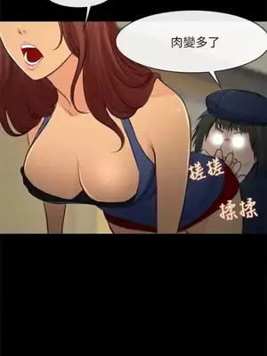 性王之路 1-28話[完結]_023013