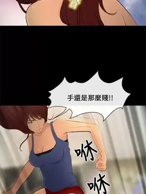 性王之路 1-28話[完結]_023015