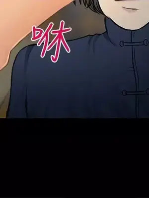 性王之路 1-28話[完結]_023016