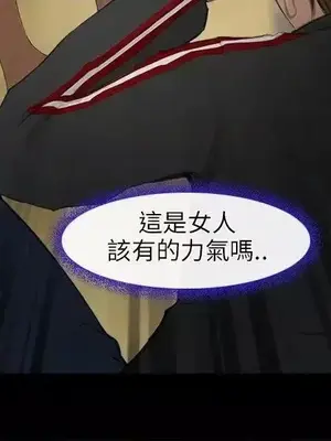 性王之路 1-28話[完結]_023018