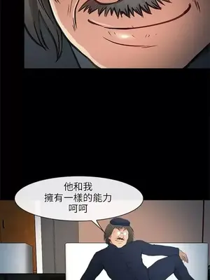 性王之路 1-28話[完結]_023019